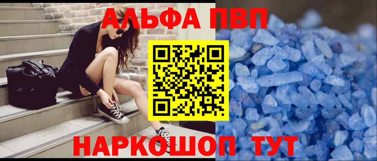 Alfa_PVP СК Сосновоборск