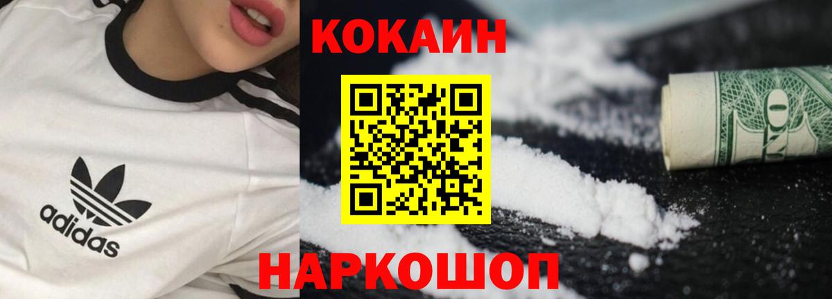 A-PVP Сосновоборск