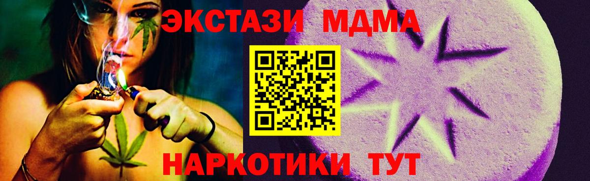 ЭКСТАЗИ таблы  Вход с VPN  Ecstasy  даркнет сайт  Ecstasy бентли  Сосновоборск 