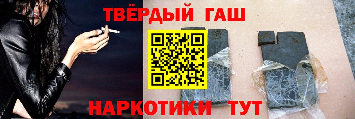 ГАШ гарик Сосновоборск