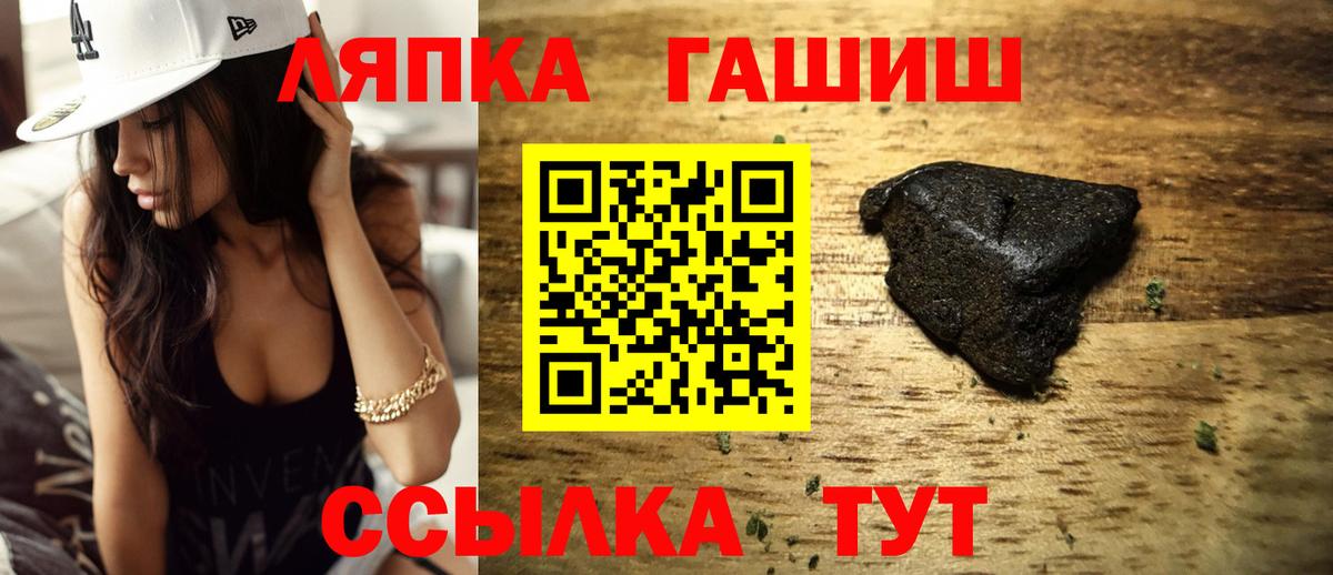 Сосновоборск  ГАШ Cannabis  Гашиш Изолятор  Вход с VPN 