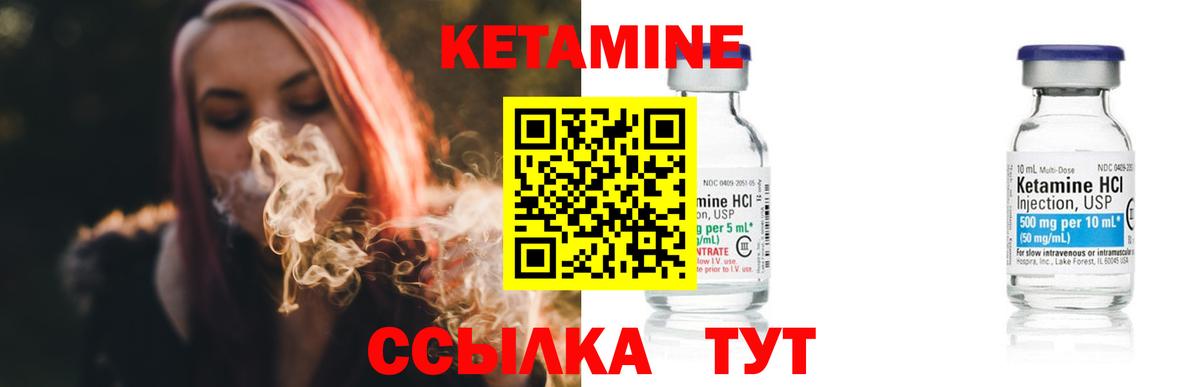   tor  Вход с VPN  Сосновоборск  КЕТАМИН VHQ 