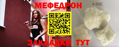 прущие крисы Ликино-Дулёво