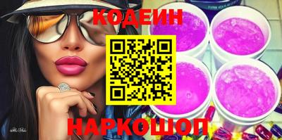 мефедрон VHQ Лесосибирск