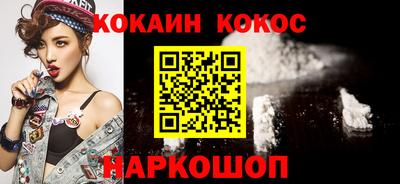 мефедрон VHQ Лесосибирск