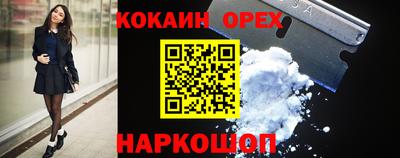 прущие крисы Ликино-Дулёво