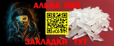 мефедрон VHQ Лесосибирск