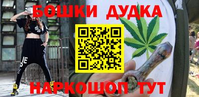 прущие крисы Ликино-Дулёво