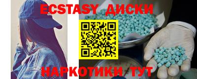 мефедрон VHQ Лесосибирск
