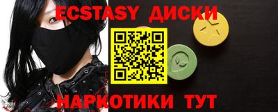 мефедрон VHQ Лесосибирск