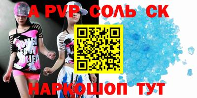 не бодяженный Ливны