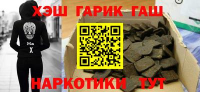 прущие крисы Ликино-Дулёво