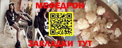 мефедрон VHQ Лесосибирск