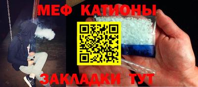 прущие крисы Ликино-Дулёво