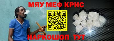 мефедрон VHQ Лесосибирск
