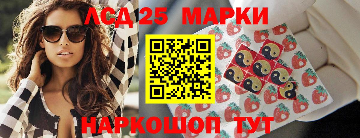 LSD-25 экстази ecstasy  Вход с VPN  ЛСД экстази  мега   Сосновоборск  ЛСД экстази кислота 