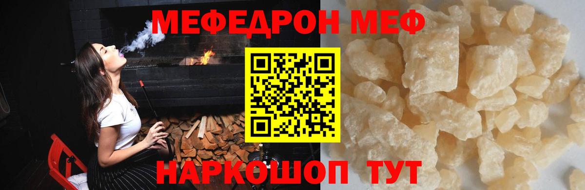 NBOMe  Сосновоборск  Гашиш  Вход с VPN  Экстази  ГАШИШ  Меф кристаллы  Канабис  COCAIN 