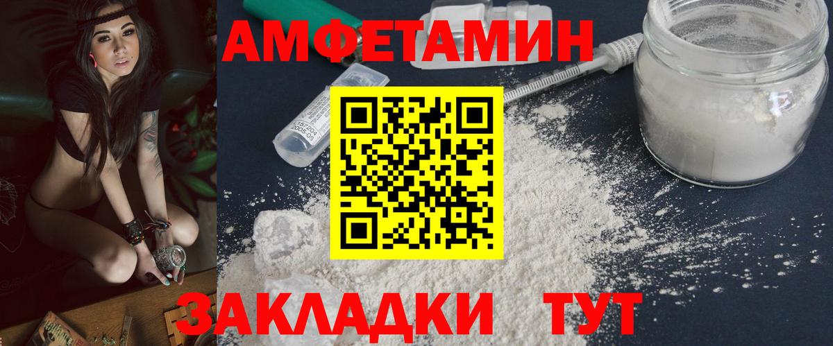 Первитин витя Сосновоборск