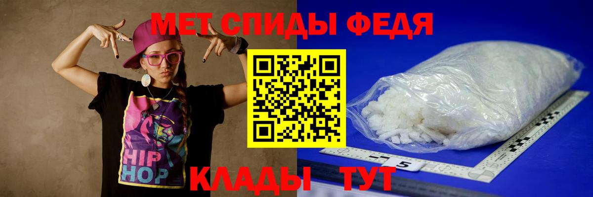 Метамфетамин Декстрометамфетамин 99.9%  Метамфетамин Декстрометамфетамин 99.9%  Вход с VPN  Сосновоборск 