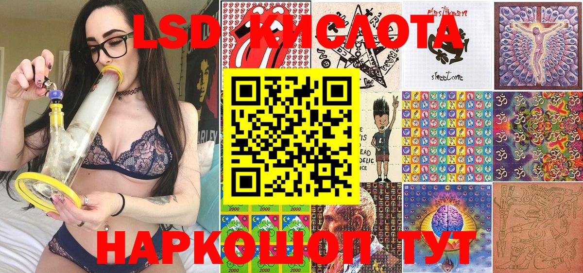 Марки 25I-NBOMe 1,5мг  Марки N-bome  Сосновоборск  Вход с VPN 